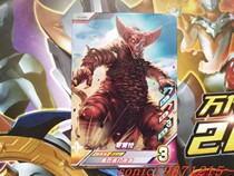 Rob Altman Arcade Card Bright Partner 1 Bomb N Card D1-059 Gomora