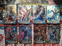 Rob Altman arcade card Ultraman fusion fierce battle bright partner 3 bombs SR card full 8