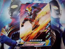 Gedde Altman Arcade Card Friendship Stumbling 1 Bomb N Card B1-055 Viktley Altman