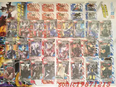 Rosen 2009 Ultraman Universe Hero Super Galaxy Legend commemorative edition set of 24 original unopened