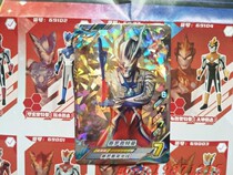 Rob Ultraman Arcade Card Bright Partner 1 Bomb SR Card D1-011 Zero Ultraman
