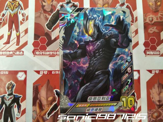 Zeta Ultraman arcade card blazing limit 3 bullets SR card J3-018 extremely evil Bellia flawed