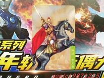 Raccoon Three Kingdoms Guandu card 10 Sun Jian card fidelity original factory card