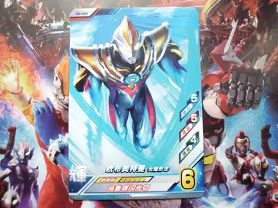 JED Ultraman Arcade card Trip of Friendship 2 bullet N card B2-054 Obu Ultraman Shining form