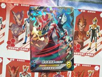 Rob Ultraman Arcade Card Bright Partner 1 Bomb SR Card D1-015 Ob Ultraman Original