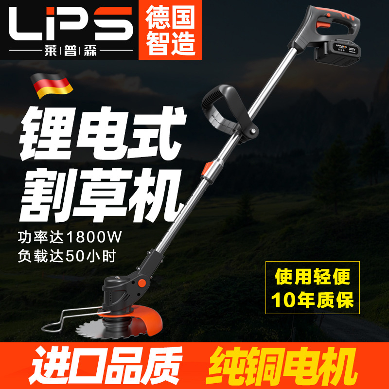 Electric mower small home weeding machine handheld lithium electric mower multifunction rechargeable mower