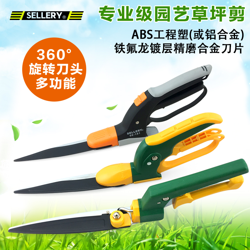 Import History Rally Gardening Lawn Mowing Home Repairs Flower Cut Green Bonsai Flowers Art Turf Scissors Landscaped Grass Cut