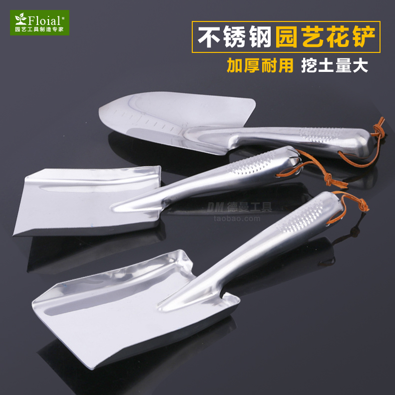 Stainless steel shovel seed Vegetable Planting Flowers Potted Plant Planting Earth Catch-up Catch-up Flowers Tools Home Gardening Little Shovel