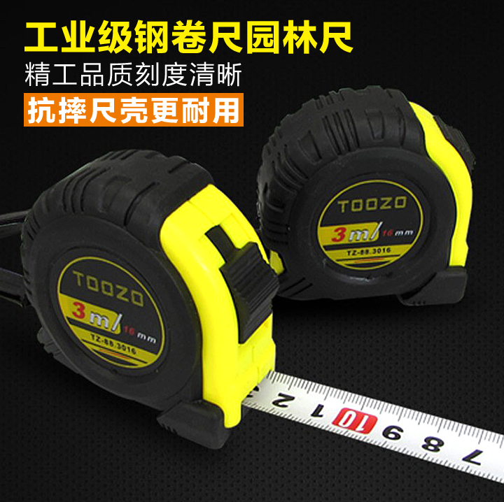 Gardening ruler high-precision steel measuring tape substeel ruler 3 m 5 m box-size woodwork ruler resistant stainless steel waterproof steel measuring tape