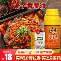 Chic Aroma Magic Oil Strong Aroma Type B Barbecue Hot Pot Hemp Hot barbecue Fried Vegetables 200 gr Barbecue Fried Seasonings