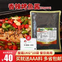 Special spicy grilled fish sauce 1kgNB0078 grilled fish sauce recipe