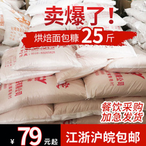 Bread crumbs Commercial golden yellow large package Catering fried banana fried chicken fried chicken wrapped in flour Fried chicken powder