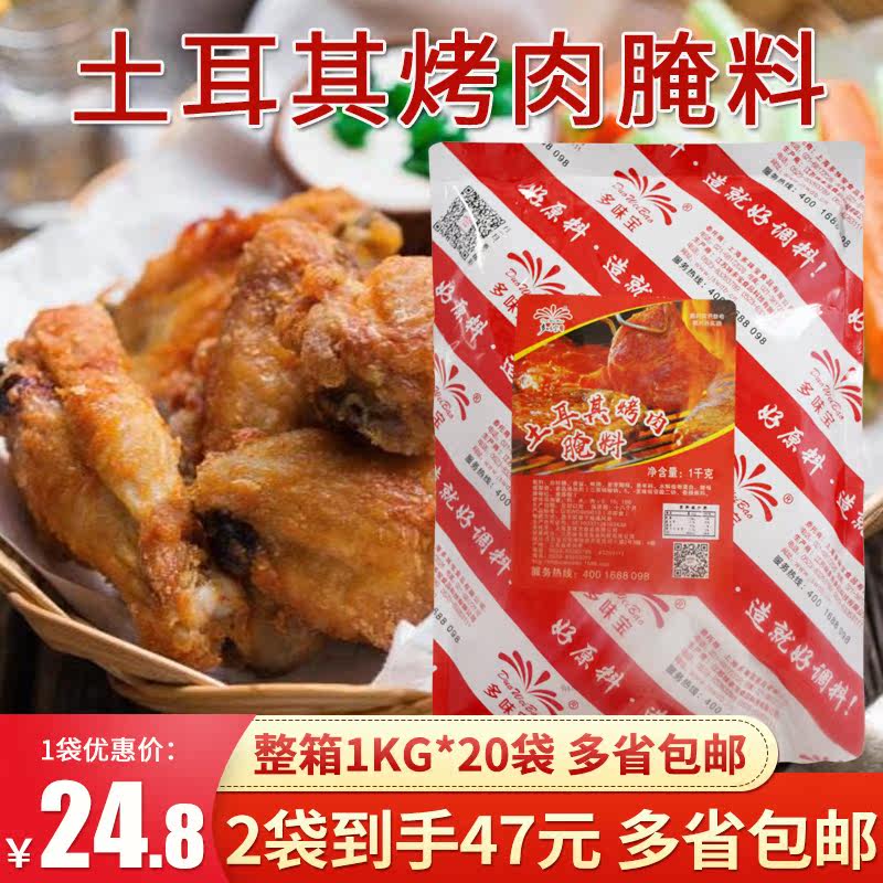 Turkey Roast Meat Marinated Turkey Roast Rice Mix Rice Marinated Commercial Five Flowers Crispy Meat Crispy Roast Stock Recipe