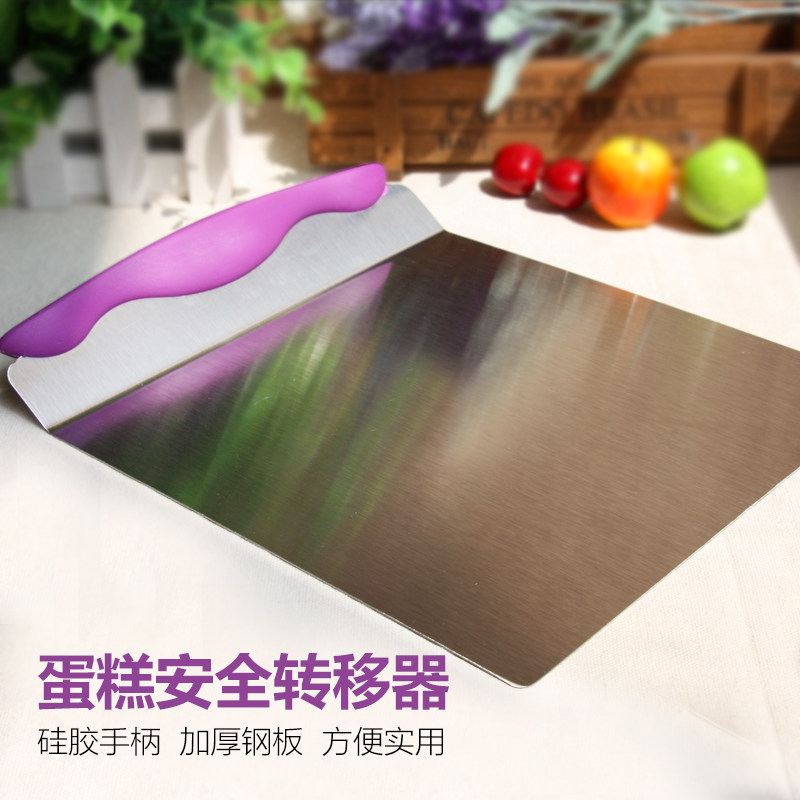 Stainless steel cake shovel transfer plate safety transfer device mobile decoration cake tray shovel baking tools