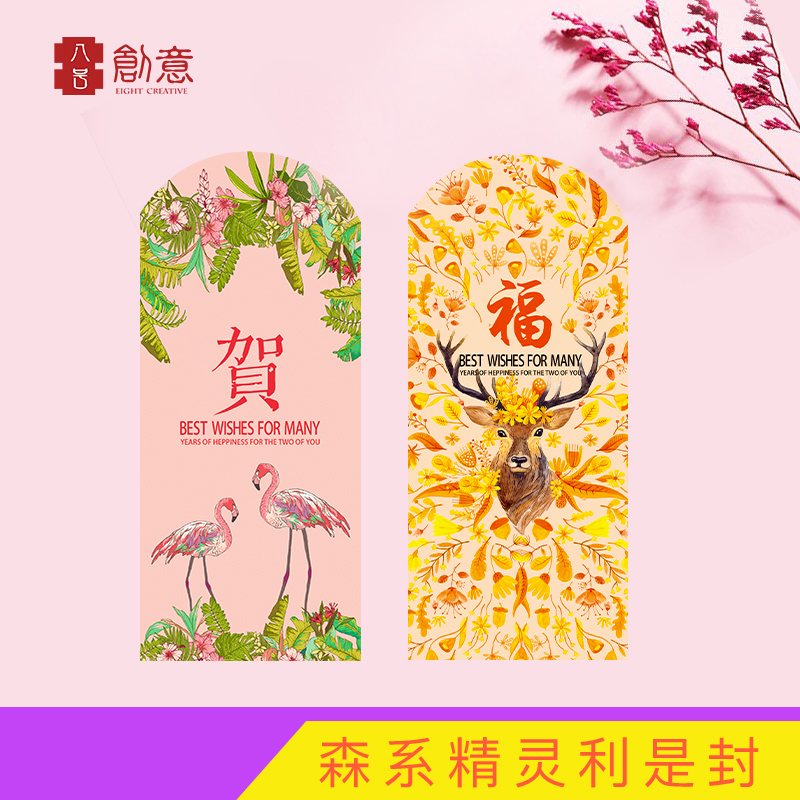 Original small fresh New Year's gift bag creative personality wedding characteristic red envelope bag general Spring Festival Hong Kong version of the bag