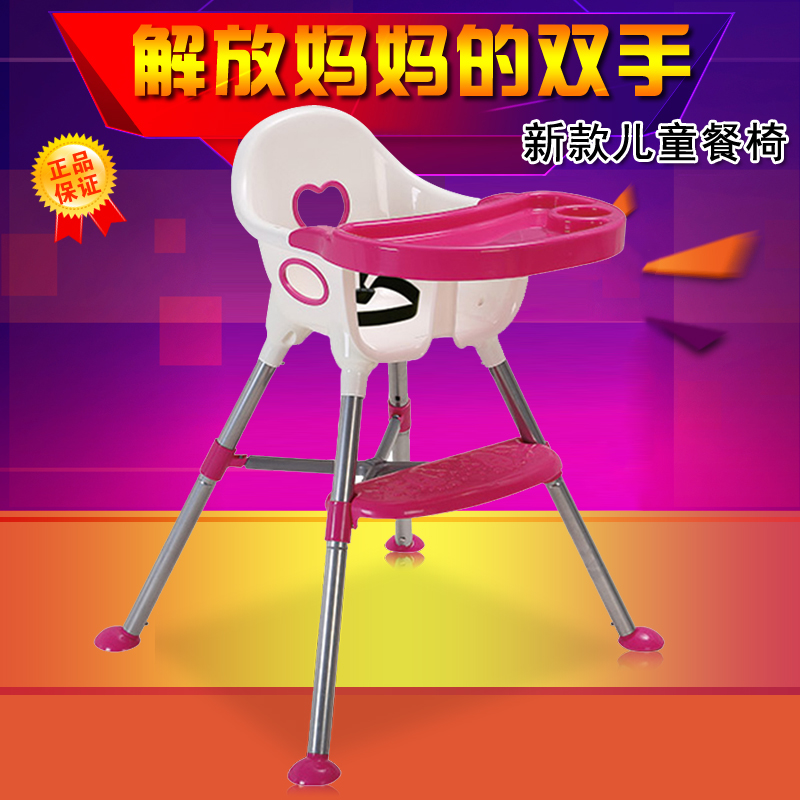 IKEA baby children's dining chair multifunctional baby dining table and chair baby chair learning to eat dining chair bb stool