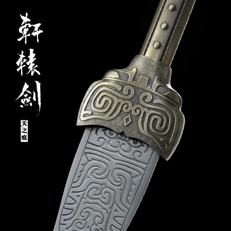 Longquan Tibetan Feng sword Tianzhi mark Xuanyuan sword epee film and television sword large metal cold weapon not edged