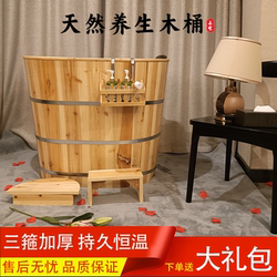 Small Bathroom Elevated Wooden Tub Bath Bucket for Adults to Soak In, Bathing Tub Basin for Children, Full Body Steaming Sauna Bucket