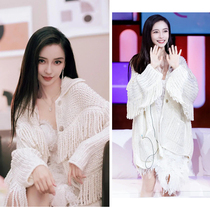 Heart of the signal 4 Yang Ying angelbaby the same white lazy wind tassel sweater cardigan sweater women Autumn