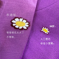 ins super hot purple daisy knitwear cardigan jacket short slim slim womens top thin summer