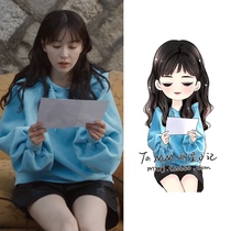 Sudden holiday Kan Qingzi Liu love the same blue drawstring hooded sweater Korean version loose top female autumn