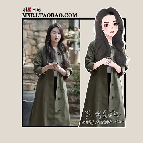 Пойдем к ветру, Лю Йифэй, Лю Йифей, тот же Сюй Хонгду литературный стиль свободный армия зеленый середина