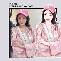 Yang Power Stars The Same Pink Hanfu Improvement China Wind New Chinese Womens Clothing Spring Autumn Embroidered Jacquard Tray Buttoned Jacket