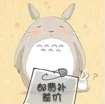 Postage difference special shot