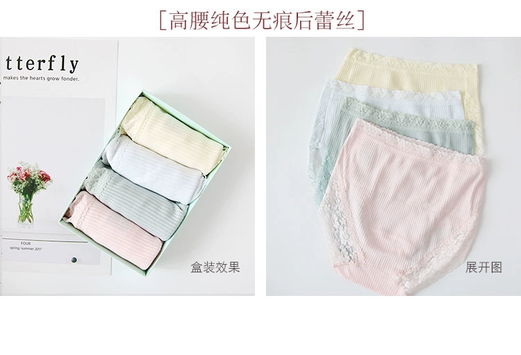 4 hộp 100% cotton đồ lót nữ cotton cao eo lớn kích thước lớn không có dấu vết ở giữa quần lót ren thoáng khí