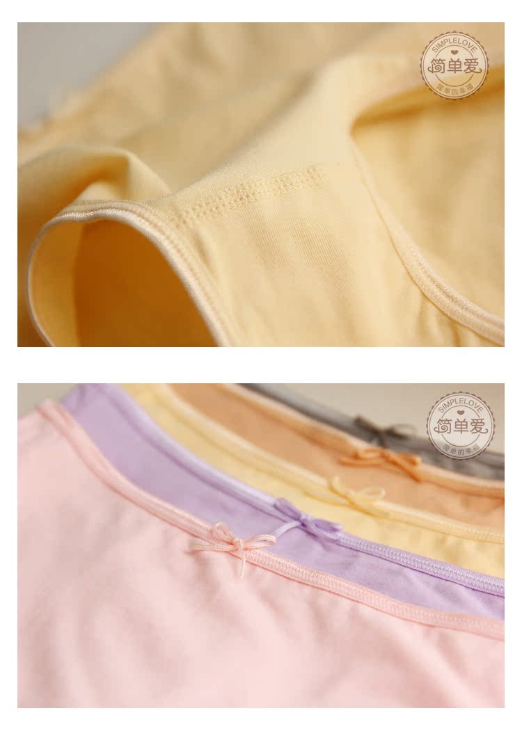 58 布安芬 cotton cotton eo cao eo của phụ nữ quần bốn góc tóm tắt quần boxer đồ lót triumph