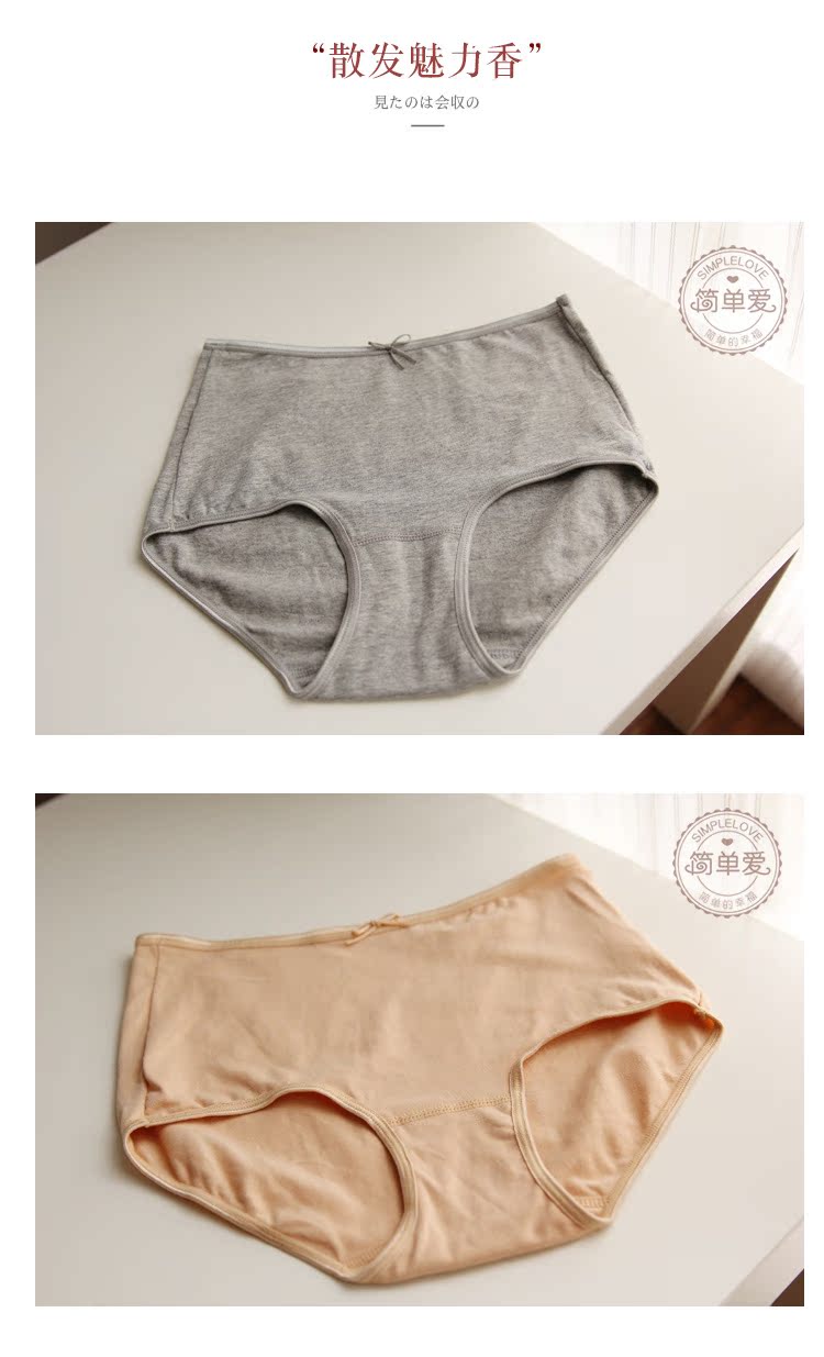 58 布安芬 cotton cotton eo cao eo của phụ nữ quần bốn góc tóm tắt quần boxer đồ lót triumph