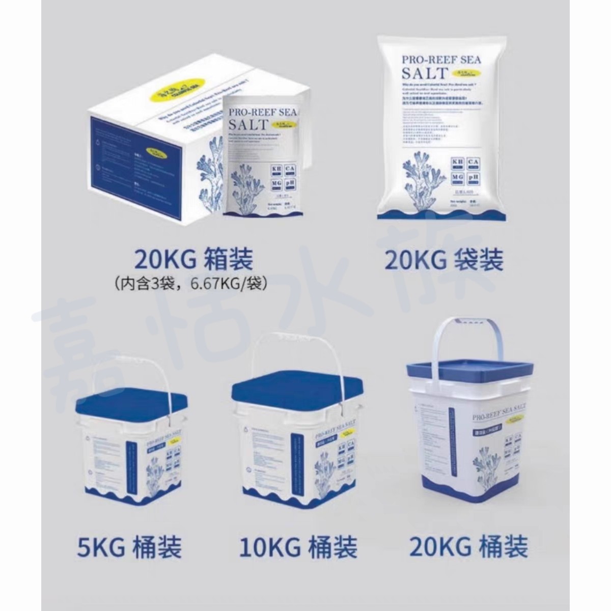 海之绚SPS盐LPS珊瑚盐,海缸养水必备!🌊深度解析-鱼缸水质稳定剂-淘宝好物网