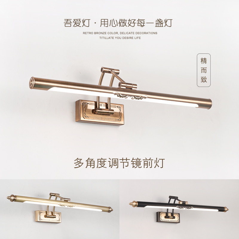 LED American Mirror Front Light Makeup Room Mirror Cabinet Folded European Style Nordic Minimalist Bathroom Makeup Table Lamp Creative Luminaire