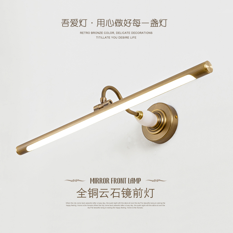 All-Copper American-Style Mirror Cabinet Light, European-Style Retro Led Mirror Light, Bathroom Mirror Front Light, Jade Mural Light, Waterproof and Anti-Fog All-Copper American-Style Mirror Cabinet Light, European-Style Retro Led Mirror Light, Bathroom Mirror Front Light, Jade Mural Light, Waterproof and Anti-Fog