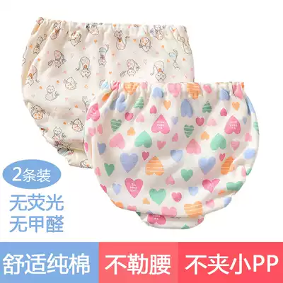 Girls ' pure cotton panties do not clip PP do not loosen the waist Infant child girl baby triangle bread pants 1-3-5 years old