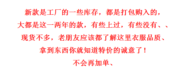 Giá rẻ và hàng hóa tốt! Giá đặc biệt! Bông ban đầu người đàn ông và phụ nữ vài mô hình đội mũ trùm đầu bông áo khoác mùa đông dày