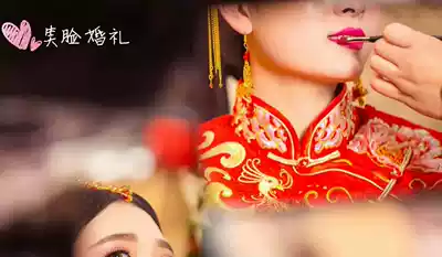 Quanzhou Jinjiang face stone Lion private high-end wedding with makeup party annual makeup Quanzhou makeup artist door-to-door makeup