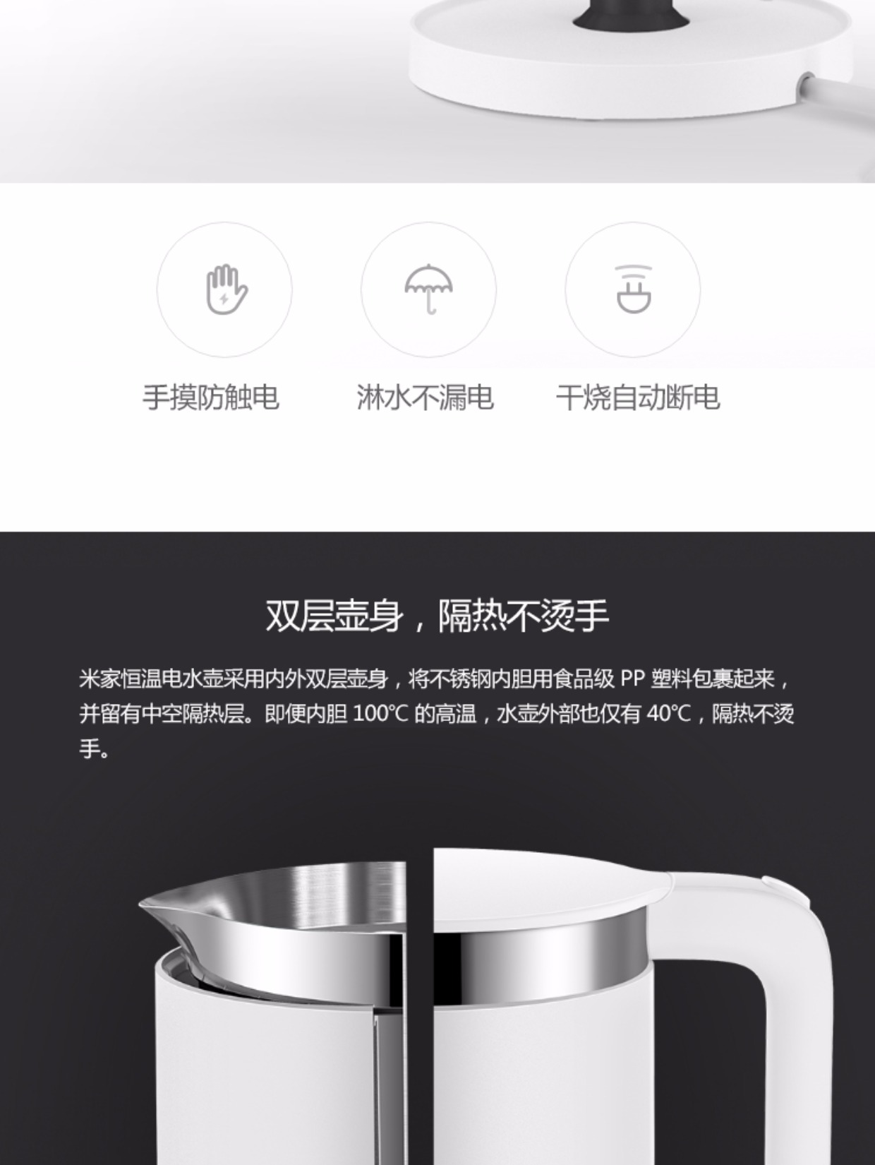 ấm siêu tốc happy time Xiaomi / kê mét nhà nhiệt điện ấm đun nước gia đình đôi bằng thép không gỉ cách điện tự động tắt điều khiển nhiệt độ thông minh bình siêu tốc hikari