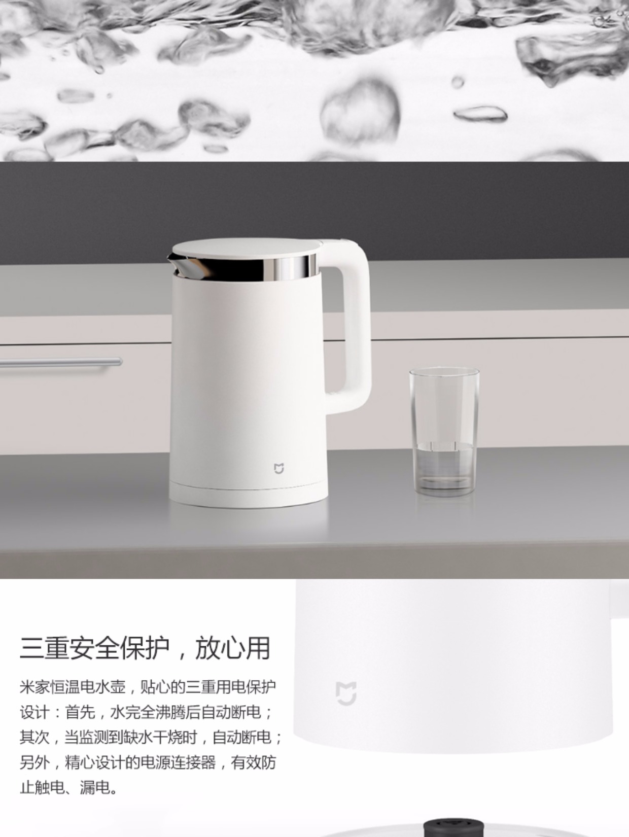 ấm siêu tốc happy time Xiaomi / kê mét nhà nhiệt điện ấm đun nước gia đình đôi bằng thép không gỉ cách điện tự động tắt điều khiển nhiệt độ thông minh bình siêu tốc hikari