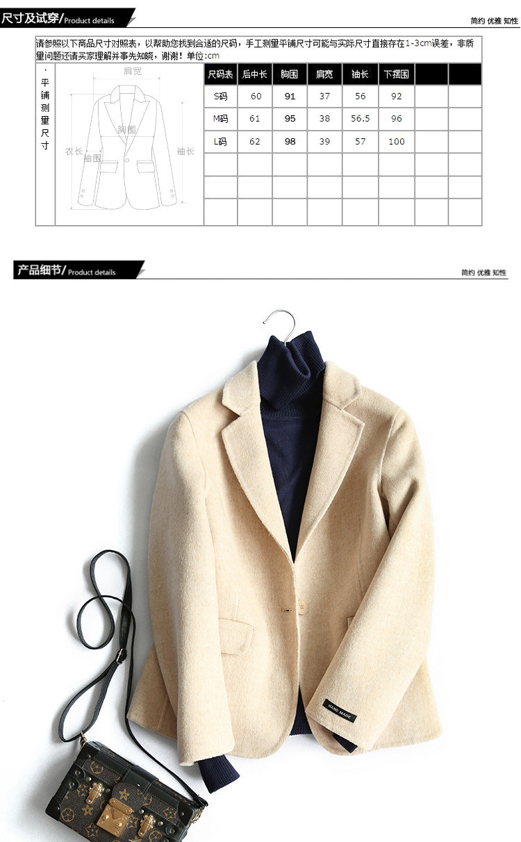 Veste pour femme en Laine - Ref 3220419 Image 10