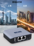 Blue Wide USB Wireless Printing Server