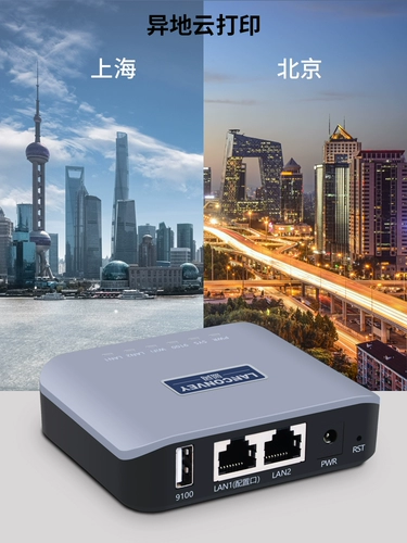 Blue Wide USB Wireless Printing Server