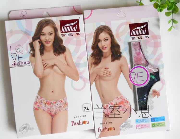 Slip LUNILAI en polyester, polyester,  - Ref 641130 Image 28