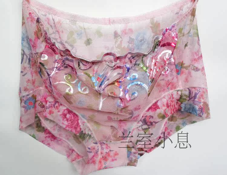 Slip LUNILAI en polyester, polyester,  - Ref 641130 Image 14