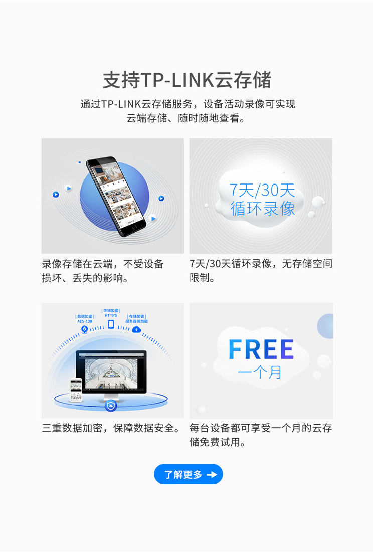 IP-камера tp-link 高清300万声光报警房间监控网络wifi摄像头tl-ipc13ch TP/LINK