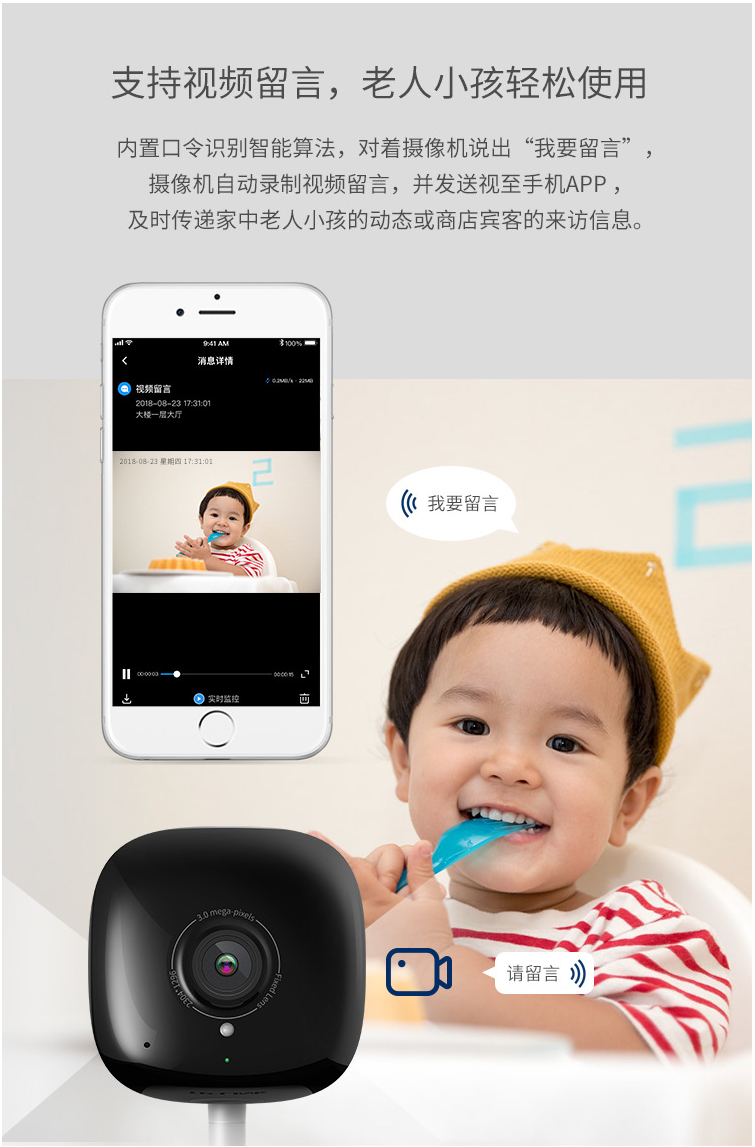 IP-камера tp-link 高清300万声光报警房间监控网络wifi摄像头tl-ipc13ch TP/LINK