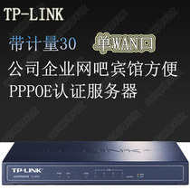 TP-Link TL-R473 tplink Enterprise Internet Conduct Management VPN Cable Router with Machine Number 30