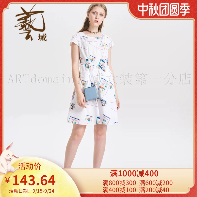 Yiyu của phụ nữ chính hãng Counter 2021 Thời trang mới mùa hè Urban Elegant Dress J2L109 - váy đầm