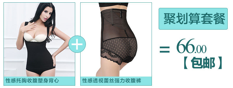 Body en nylon - Ref 668309 Image 10