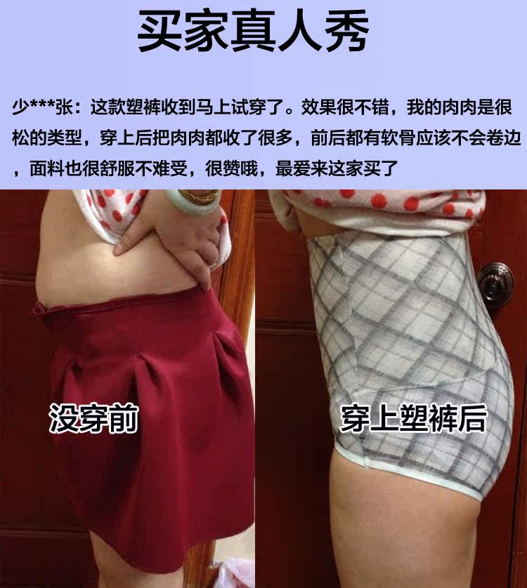Body - Ref 668311 Image 11
